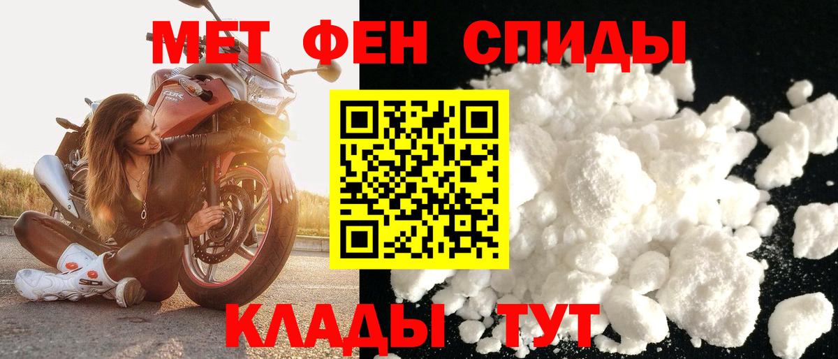 Камышин  АМФЕТАМИН 97%  Amphetamine  Вход с VPN 