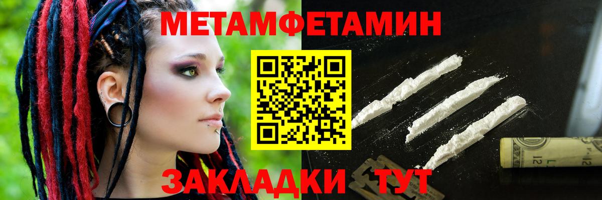Амфетамин VHQ Камышин