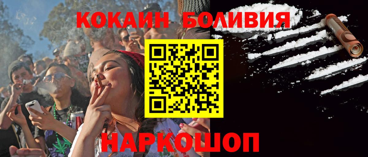 Камышин  Cocaine VHQ  КОКАИН  КОКАИН 98%  Вход с VPN 