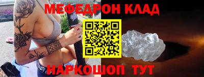 кокаин VHQ Бийск