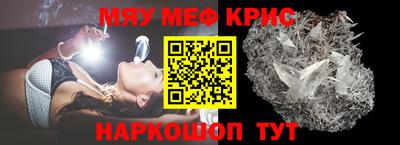 героин Беслан