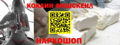 героин Беслан