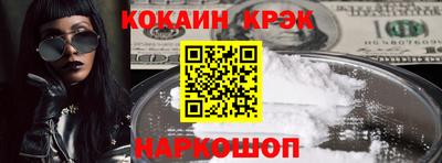 хмурый Берёзовский