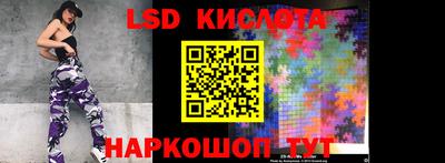 героин Беслан