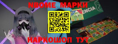 кокаин VHQ Бийск