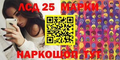 кокаин VHQ Бийск