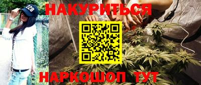 кокаин VHQ Бийск