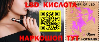 кокаин VHQ Бийск