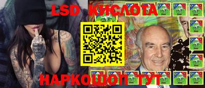 героин Беслан
