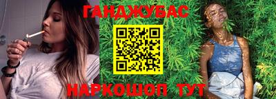 героин Беслан