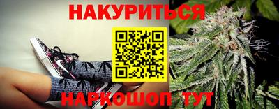героин Беслан