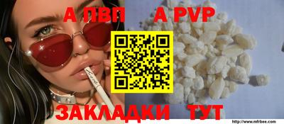 хмурый Берёзовский