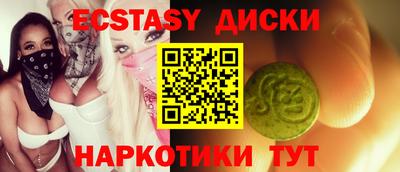 героин Беслан