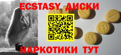 кокаин VHQ Бийск
