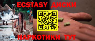 хмурый Берёзовский