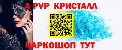 кокаин VHQ Бийск