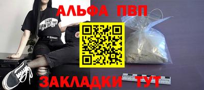 кокаин VHQ Бийск