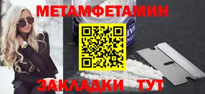 героин Беслан