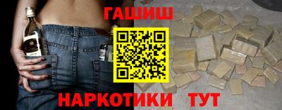 героин Беслан