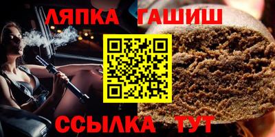 героин Беслан