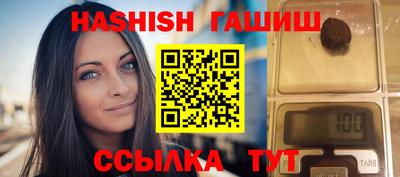 героин Беслан