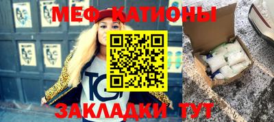 кокаин VHQ Бийск