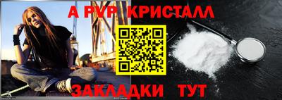 кокаин VHQ Бийск