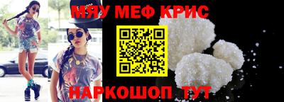 кокаин VHQ Бийск