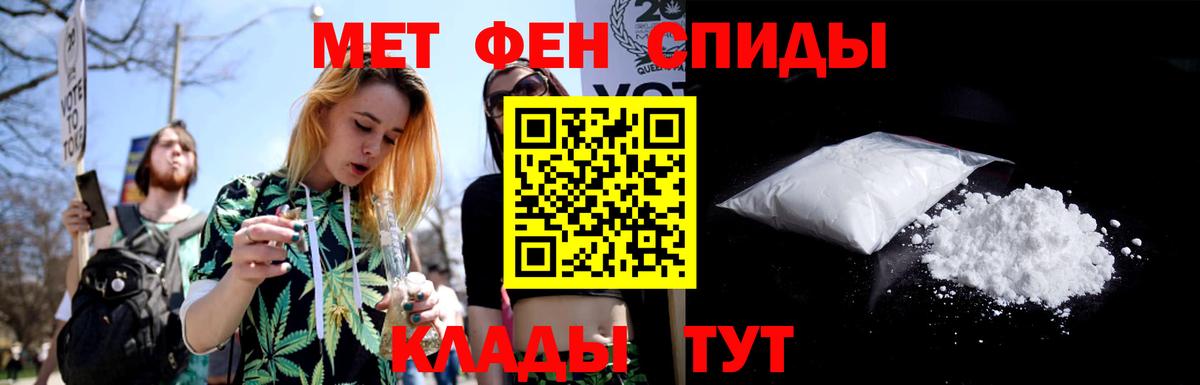 Метамфетамин кристалл Камышин