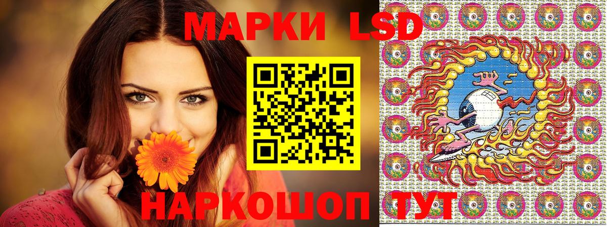 Марки 25I-NBOMe 1,8мг  Вход с VPN  Камышин 