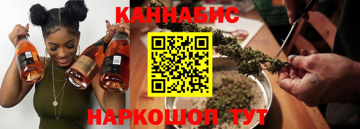 Бошки марихуана THC 21% Камышин